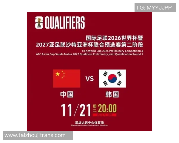 国足12强赛迎战韩国队全力以赴争取胜利展现中国足球新希望 国足12强赛迎战韩国队全力以赴争取胜利展现中国足球新希望