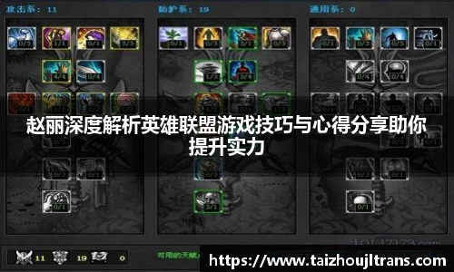 雷竞技官网地址