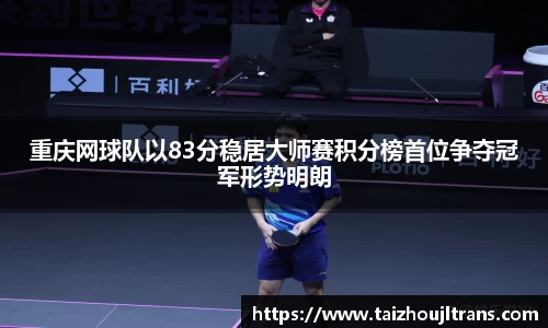 雷竞技