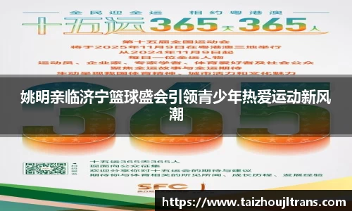 雷竞技