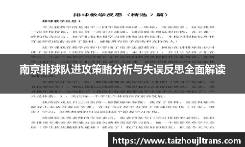 雷竞技官网地址