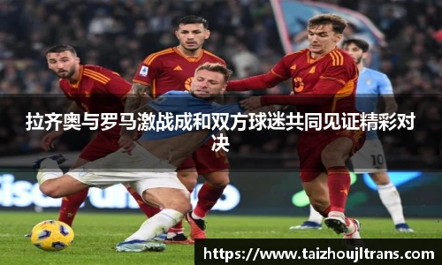 雷竞技官网