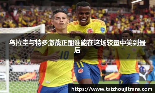 雷竞技(RAYBET)
