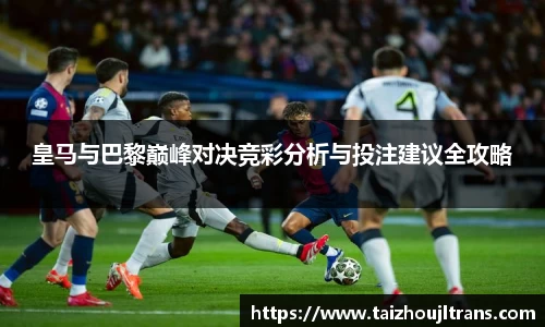 雷竞技