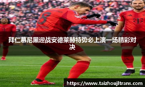 雷竞技(RAYBET)