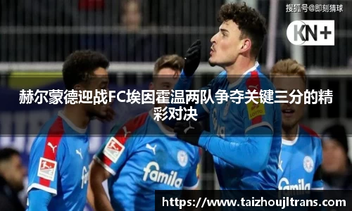 雷竞技官网