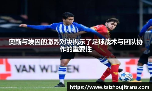 雷竞技官网