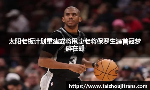 雷竞技官网地址