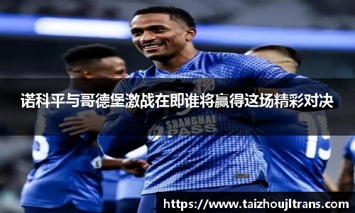 雷竞技RAYBET