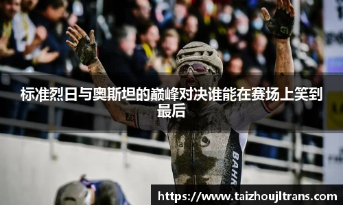 雷竞技官网