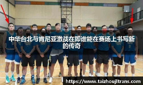雷竞技