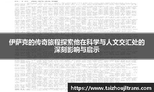 雷竞技