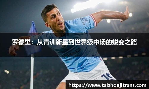雷竞技RAYBET