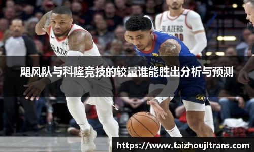 雷竞技RAYBET