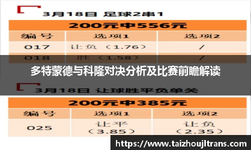 雷竞技官网