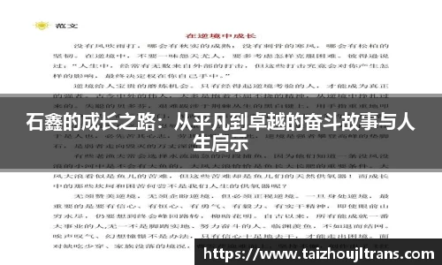 雷竞技