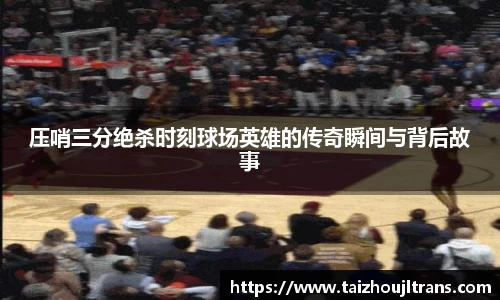 雷竞技官网