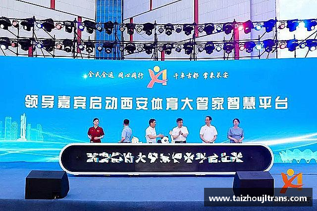 关于雷竞技